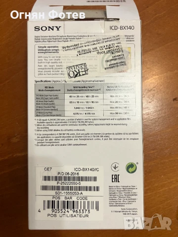 Диктофон Sony ICD-BX140, снимка 2 - Други - 50800019
