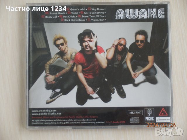 Българска рок група - Awake - Made to roll - 2010, снимка 2 - CD дискове - 44491371