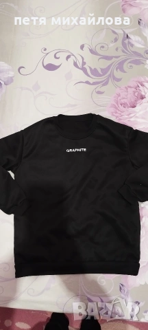 Дамски комплект ватиран