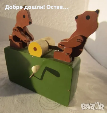 Механични играчки: стара механична играчка, с зайци, кълвящи дървени пиленца, мечета, снимка 14 - Антикварни и старинни предмети - 48649640
