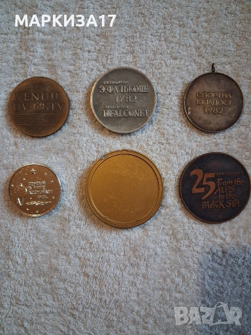 Стари медали, снимка 2 - Други ценни предмети - 53529887