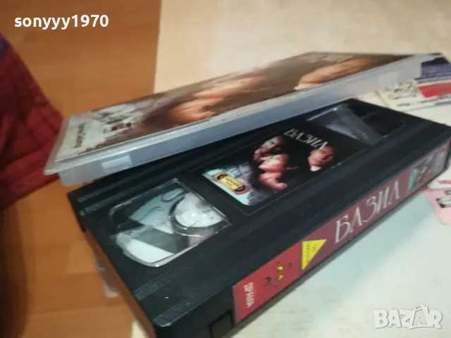 БАЗИЛ-VHS VIDEO ORIGINAL TAPE 2901251312, снимка 10 - Други жанрове - 48877393