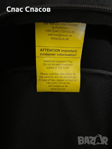Мото раница Louis , твърд гръб, снимка 4 - Аксесоари и консумативи - 53715969