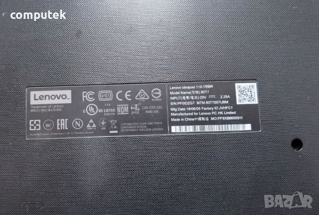 Части - лаптоп Lenovo IdeaPad 110 15IBR, снимка 2 - Части за лаптопи - 40232877