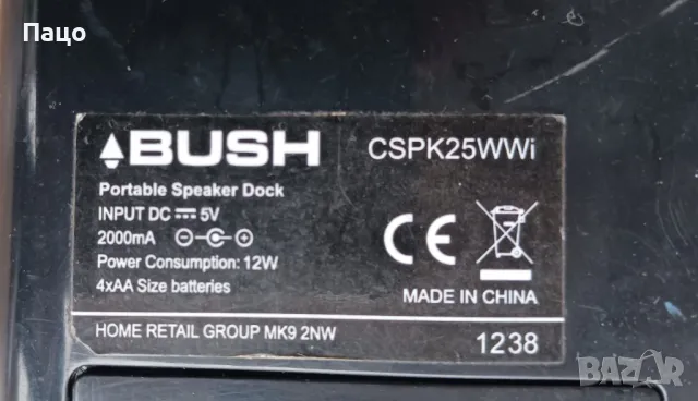 ЛОТ 1/Аудио//промо цена/, снимка 7 - Радиокасетофони, транзистори - 47839982