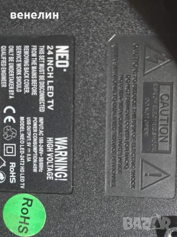 Mainboard TP.MS3663S.PA671 от NEO LED-24T2, снимка 3 - Части и Платки - 55709081