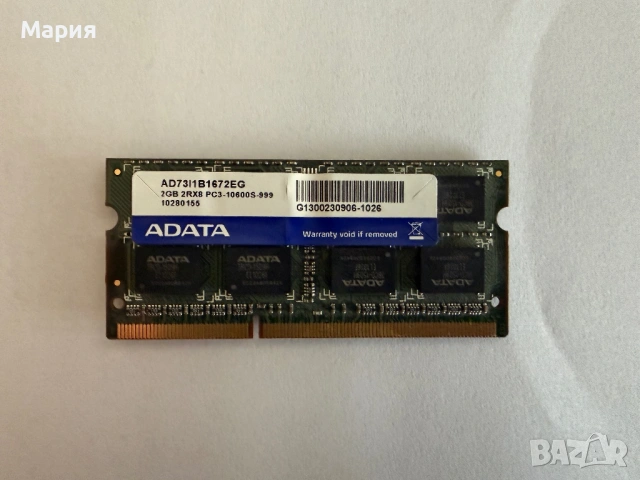 Рам памет за лаптоп  ADATA и Kingston 2x2 GB DDR3 1066Mhz