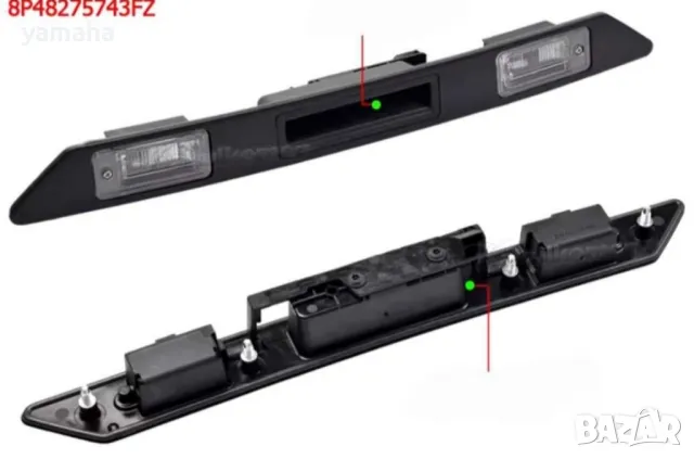 Лайсна за багажник с дръжка и плафони за ауди