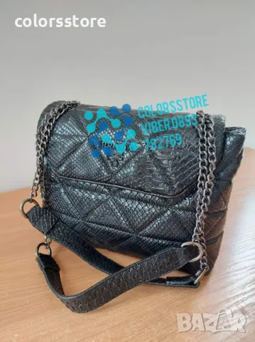 Луксозна чанта Pr*da -SG78y