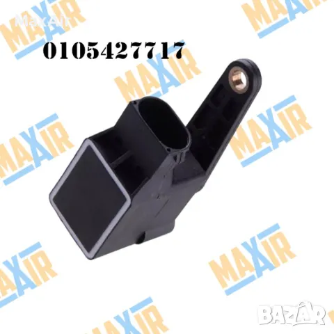 Сензор датчик кантар за ниво на въздушно окачване Mercedes, снимка 3 - Части - 49701340