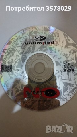 Продавам CD с музика  , снимка 1 - CD дискове - 39334220