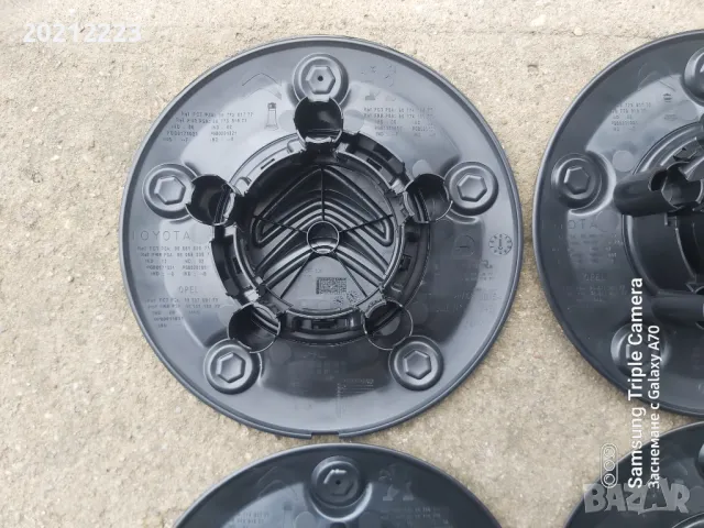 4 броя Оригинални капаци/тас за Citroen Jumpy 15, снимка 8 - Аксесоари и консумативи - 49783379