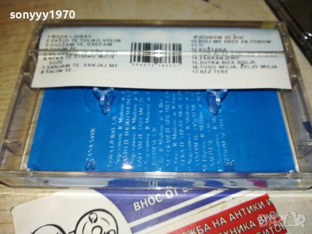 SNEZANA SAVIC-КАСЕТА 1606231111, снимка 12 - Аудио касети - 41204135