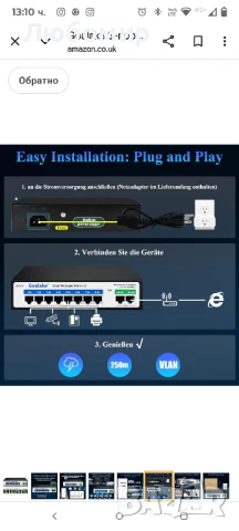 Goalake 8-портов PoE комутатор, управляван от облака Ethernet комутатор, 10 порта PoE+ комутато , снимка 2 - Работни компютри - 50754989