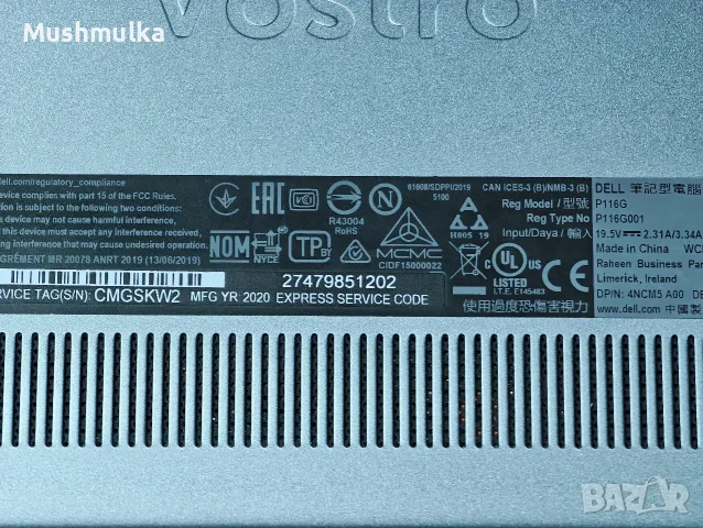 Продава се преносим компютър Dell Vostro 5490 /i5 модел 10210U/ 12GB RAM / 238 GB SSD / Win 11, снимка 7 - Лаптопи за работа - 56143803