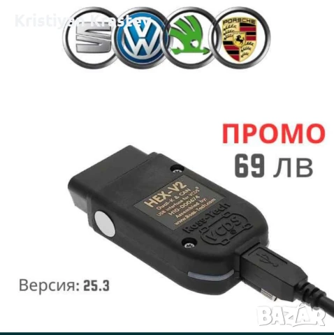 VCDS Vagcom автодиагностика 