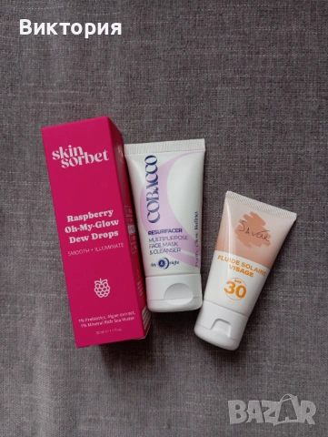 Продукти от Bellebox, снимка 2 - Козметика за лице - 53336061