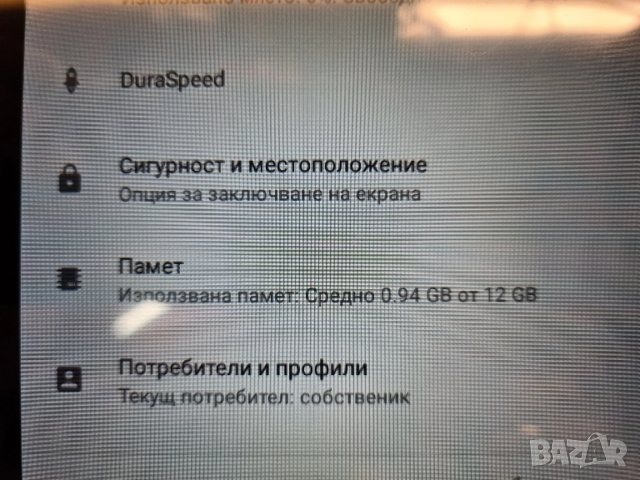 Таблет Xioami pad 6 pro . Нов. , снимка 10 - Таблети - 52578419
