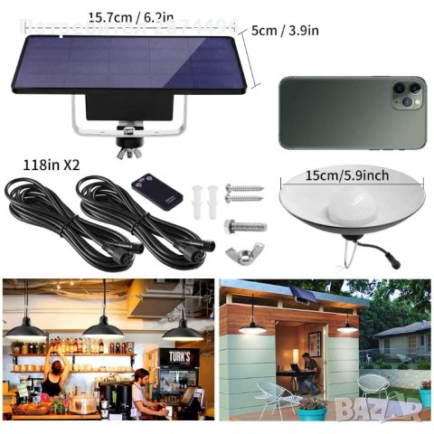 3957ДВОЕН Две лампи тип полилей , снимка 13 - Соларни лампи - 41574197