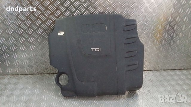 Декоративен капак двигател Audi A4 B8 2.0TDI 143кс. 2009г.	