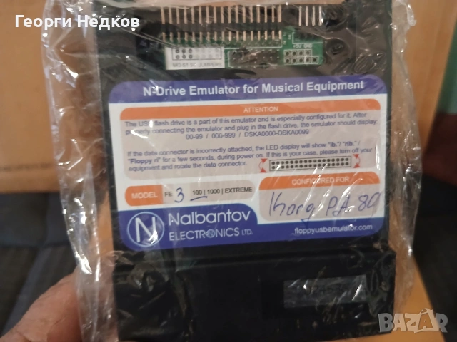 USB флопи ново, снимка 2 - Аудиосистеми - 53480743