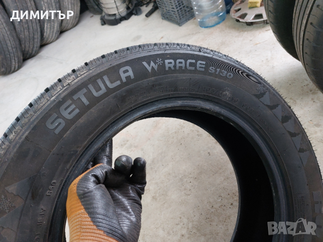 2 бр.зимни гуми Rotalla 205 60 16 dot 2623 цената е за брой!, снимка 5 - Гуми и джанти - 44840359