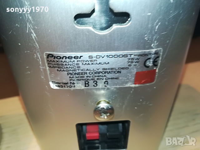 PIONEER CENTER+FRONT X2 0903221845, снимка 17 - Тонколони - 36049260