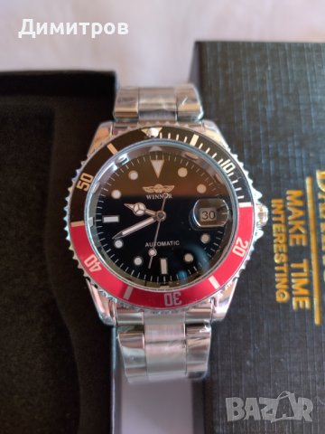 Ръчен мъжки часовник