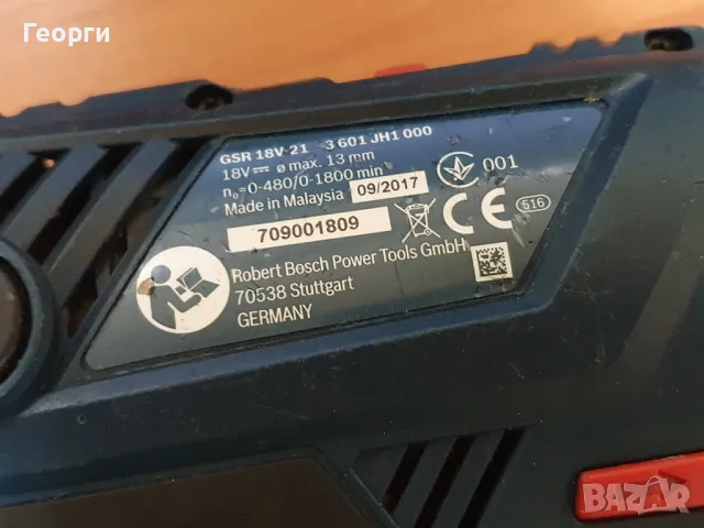 Акумулаторен винтоверт Bosch GSR 18V-21, снимка 3 - Винтоверти - 48290380