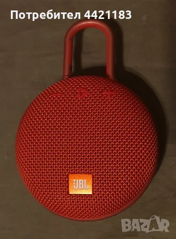 JBL CLIP 3 оргинална