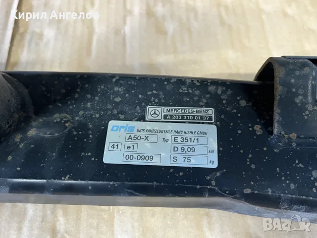 Оригинален теглич за Mercedes C-class W203 Седан, снимка 8 - Части - 56144040