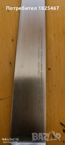 Нож WUSTFOF SOLINGEN , снимка 3 - Прибори за хранене, готвене и сервиране - 51958753