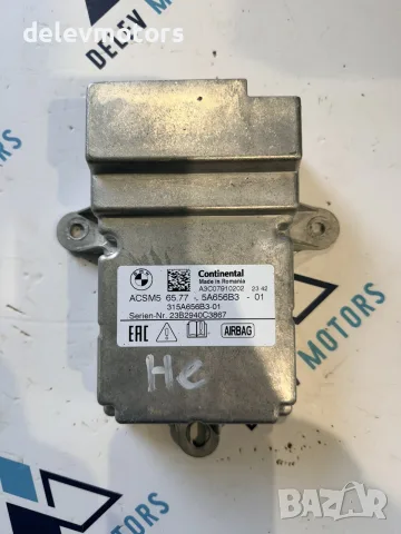 A3C07910202 airbag модул за ресетване от BMW 320i G21