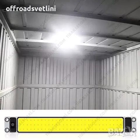 12-24V Интериорно осветление, Плафони за кабина, осветление за кабина, снимка 4 - Аксесоари и консумативи - 47611525