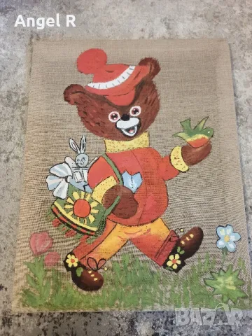 Картина с мече