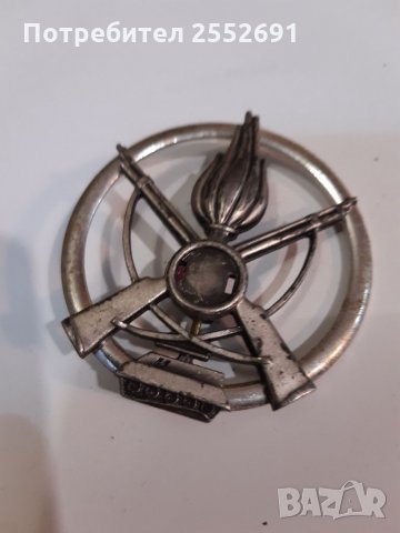 Военен знак , снимка 3 - Нумизматика и бонистика - 36028519