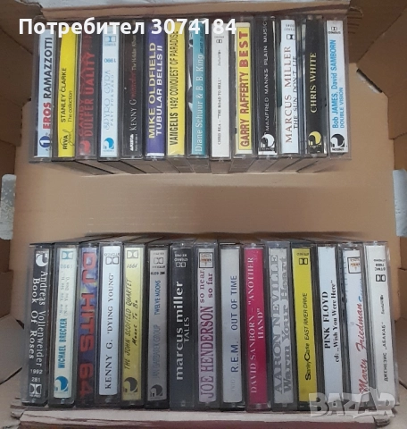 Колекция от Аудио касети  , снимка 3 - Аудио касети - 51816159