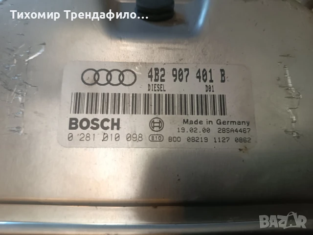 Компютър ECU Audi A6 2.5TDI 180 к.с. 2000г. 4B2907401B EB , 0281010098, 4B2 907 401B компютър 2.5тди, снимка 3 - Части - 50700934