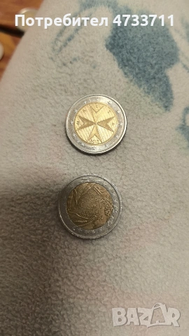 монети, снимка 3 - Нумизматика и бонистика - 53851119
