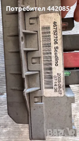 Контролен Модул (Бушонно Табло BSI / BSM ) за Fiat Doblo - 46752706, снимка 2 - Части - 50435471