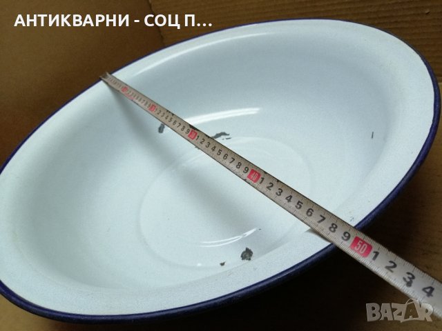 Стар Соц Емайлиран Български Леген / 1975 г. , снимка 5 - Антикварни и старинни предмети - 41857639