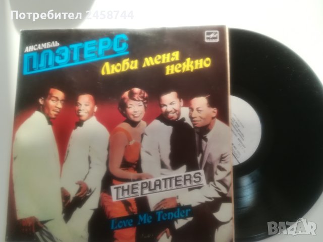 Грамофонни плочи, снимка 7 - Грамофонни плочи - 42412008