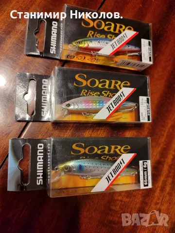 Megabass,Shimano,Daiwa,Ima Roumba,Xorus Patchinko,Palms,Meiho,Plano,Smith Camion., снимка 6 - Такъми - 55748021