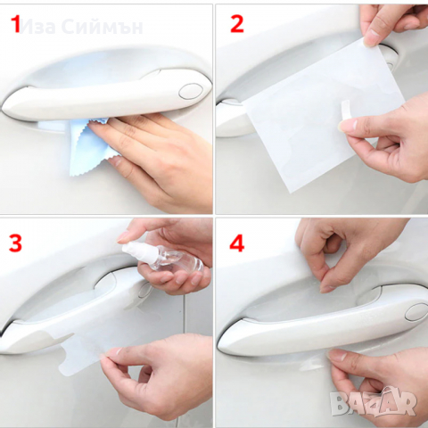 Защитен стикер за врата на кола AtomGuard + Стикери за Хонда, снимка 5 - Аксесоари и консумативи - 35034148