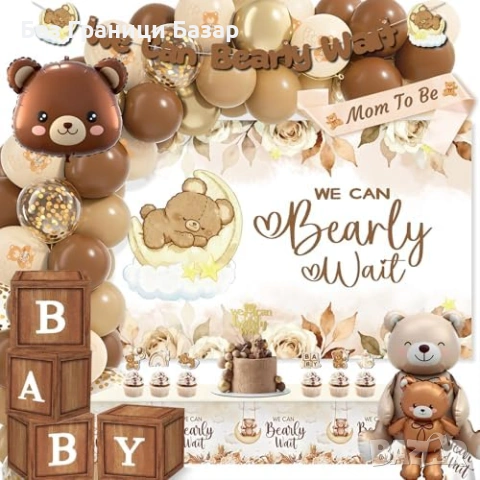 Нова Украса Теди мечe baby shower декорация комплект банер фон балони кутии