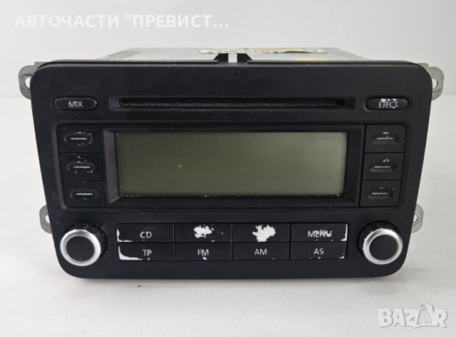 CD Радио Фолксваген Голф Пасат Туран VW Golf Turan Passat, снимка 2 - Части - 53513795