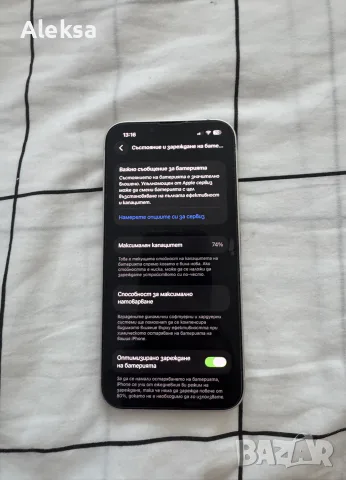 Продавам iPhone 13 128GB, снимка 4 - Apple iPhone - 56161174
