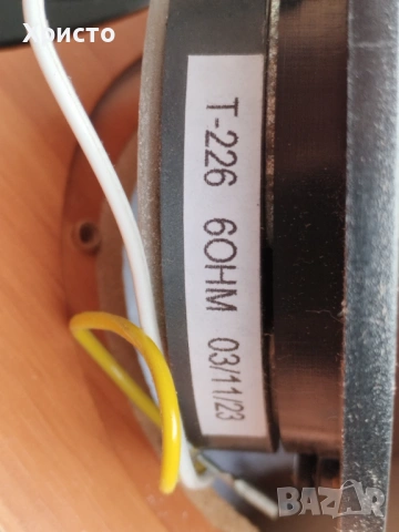 Vifa Високочестотни говорители (пищялки), снимка 6 - Тонколони - 26798384