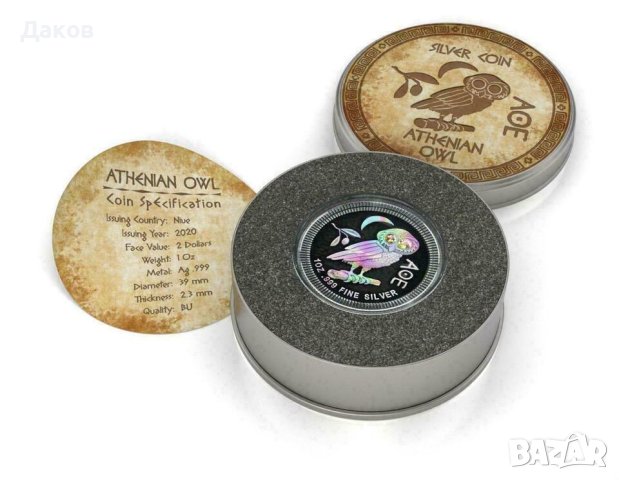 2$ Niue 2020 Атинска сова 1 Oz сребро .999 Ruthenium'n'Holo+Swarovski, снимка 3 - Нумизматика и бонистика - 41523840