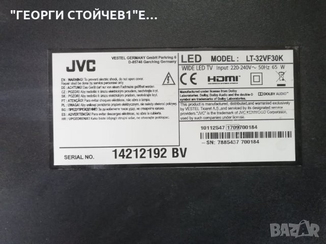 JVC    LT-32VF30K  СЪС СЧУПЕН ДИСПЛЕЙ, снимка 2 - Части и Платки - 35889726